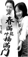 Chinese-Canadians